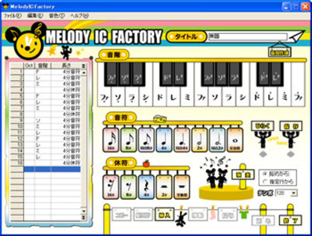 市場 プラスチック製 スケルトン Melody カラフル リコーダー ソプラノリコーダー メロディメリー