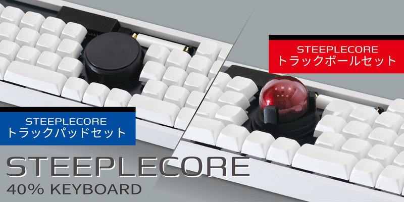 STEEPLECORE（TH-602）