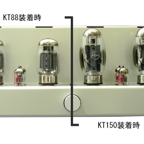 EL34プッシュプル真空管アンプキット