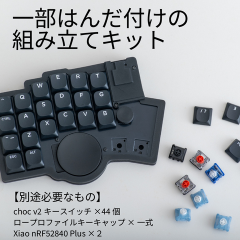 双掌(SO-SHO) [ TH-601 ]