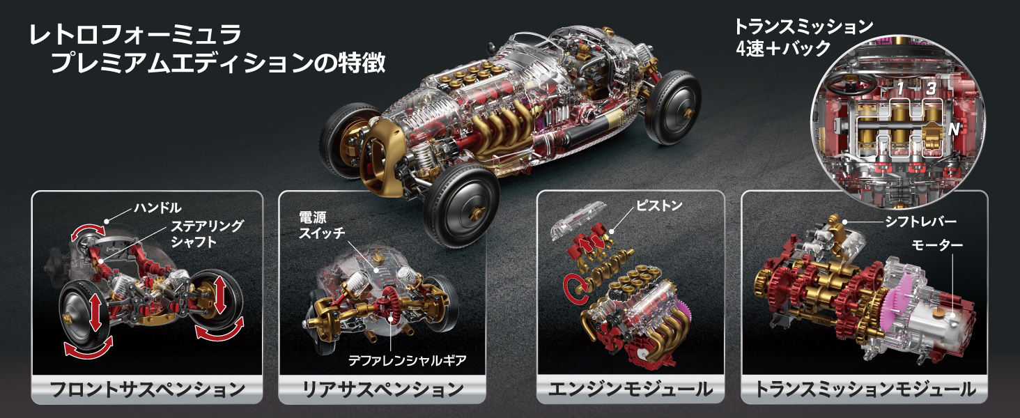 MR-9140_商品特徴_02.jpg