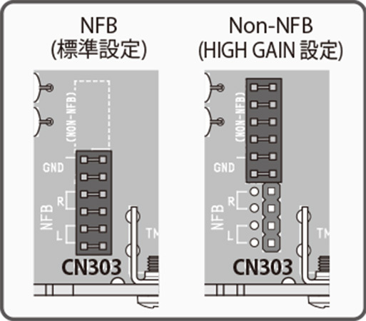 NFB切替.jpg