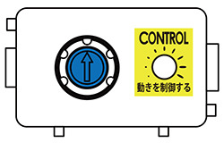 ZZ-ST03_Control.jpg