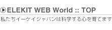 ELEKIT WEB World :: TOP