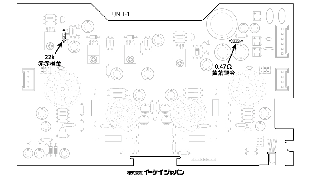 TU-8200R 説明書の誤植について | ニュース | エレキット